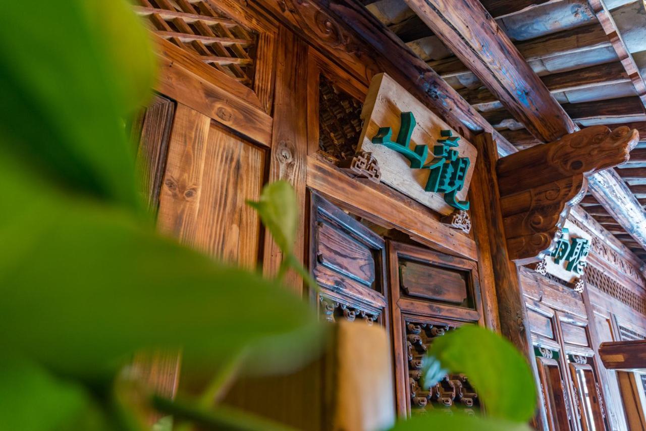 Yunxianju Tea Culture Theme Hotel Kunming Exterior photo